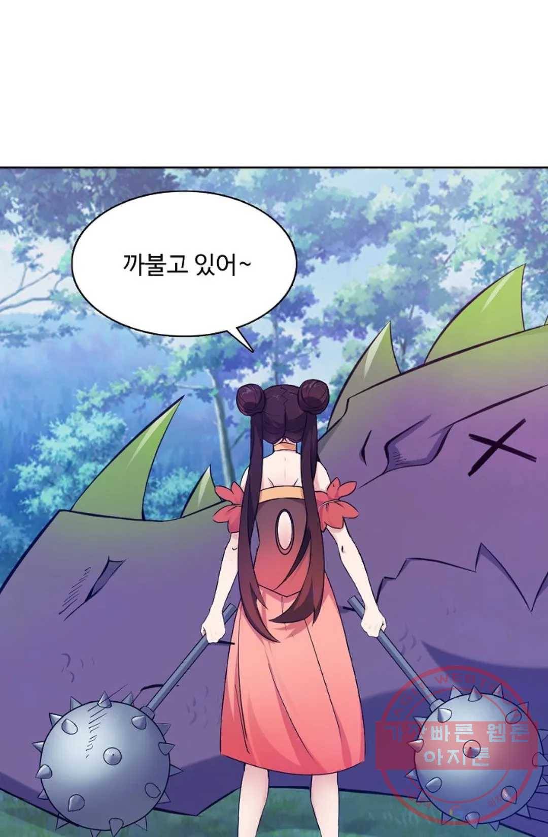 회귀하여 최강 신왕으로 121화 61
