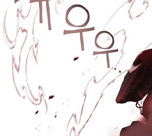 열렙전사 2부  123화 5