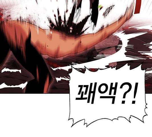 열렙전사 2부  123화 19
