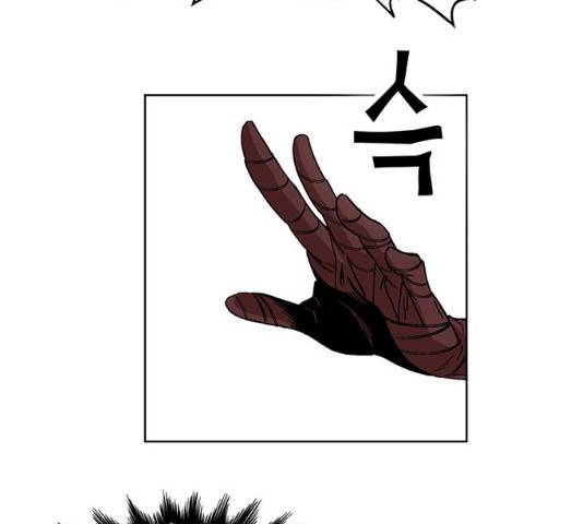 열렙전사 2부  123화 25