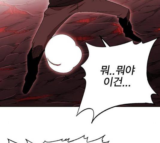 열렙전사 2부  123화 27