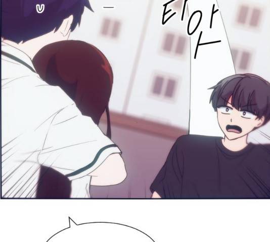 잉여특공대 81화 17