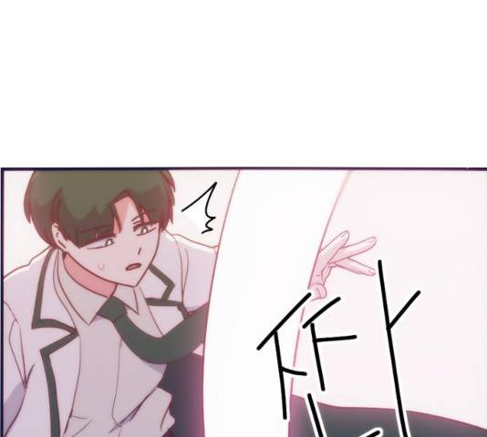 잉여특공대 81화 22