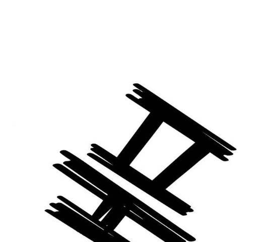 사실 마법이었던 거임 17화 1