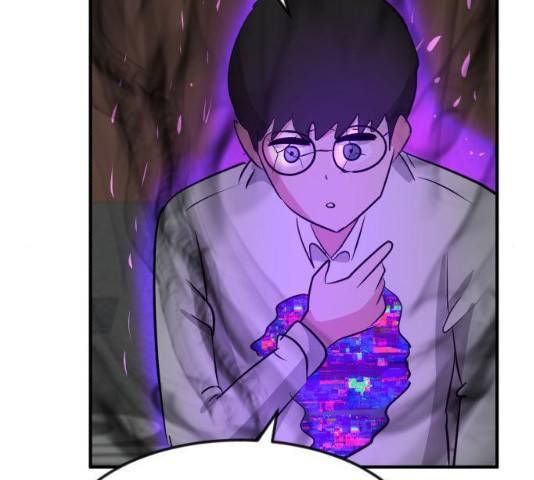 사실 마법이었던 거임 17화 39