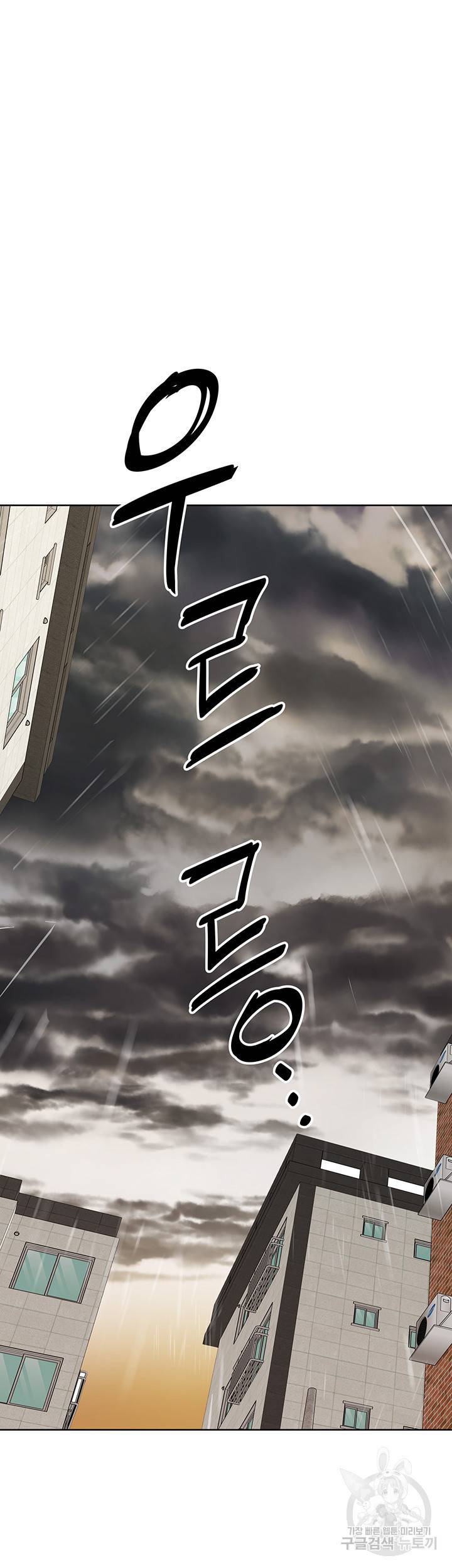 엄마한텐 비밀이야 17화 2