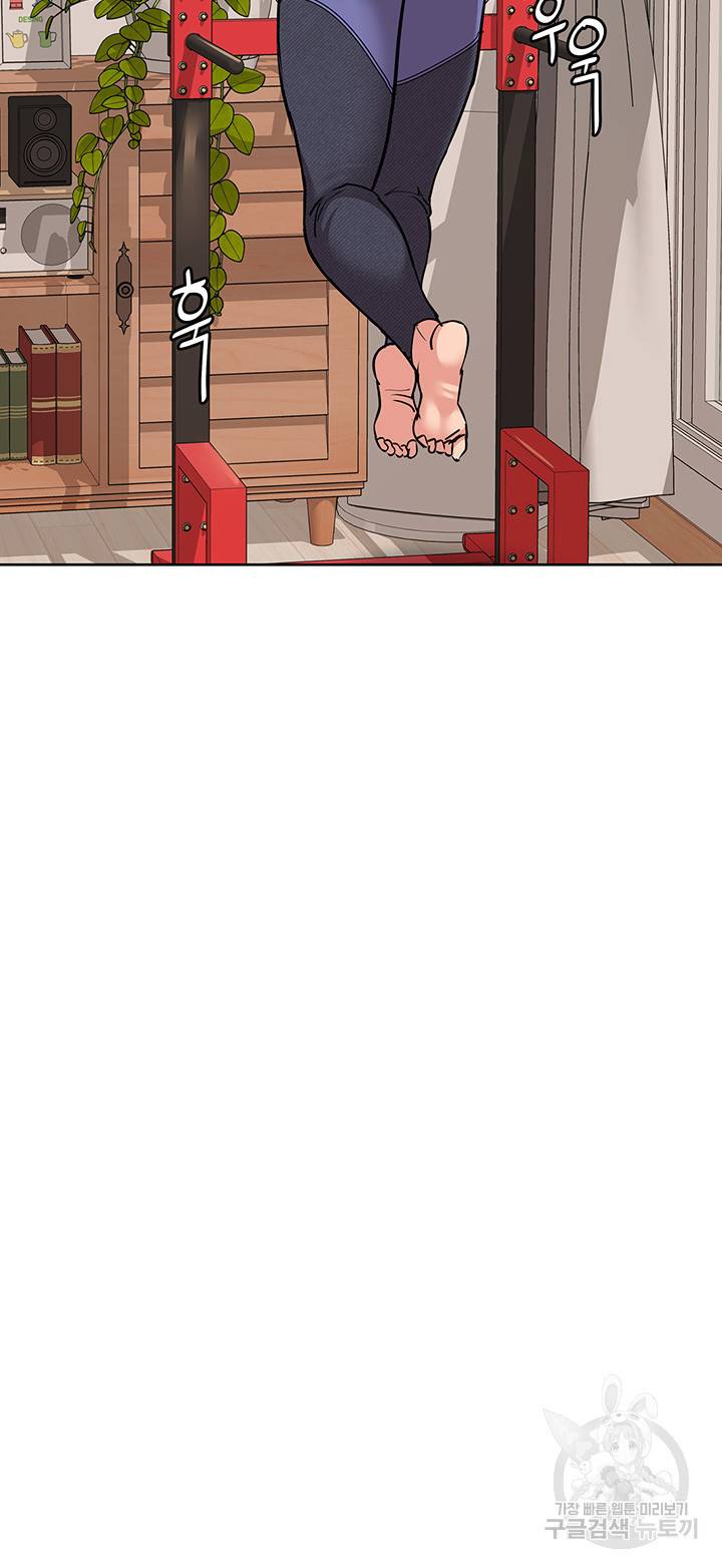 엄마한텐 비밀이야 17화 7