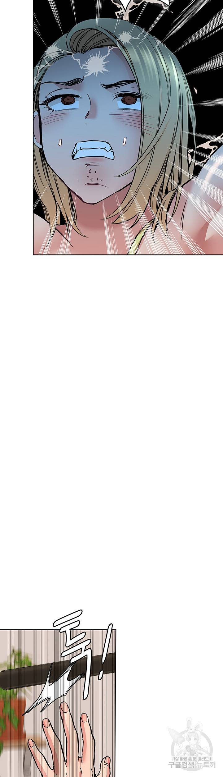 엄마한텐 비밀이야 17화 11