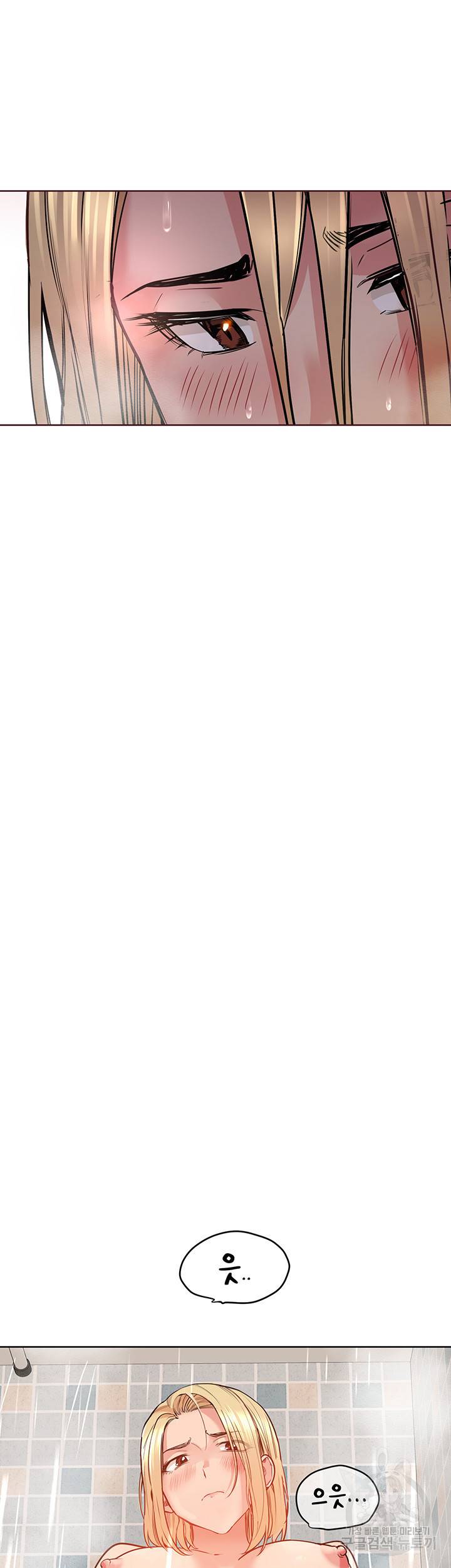 엄마한텐 비밀이야 17화 25