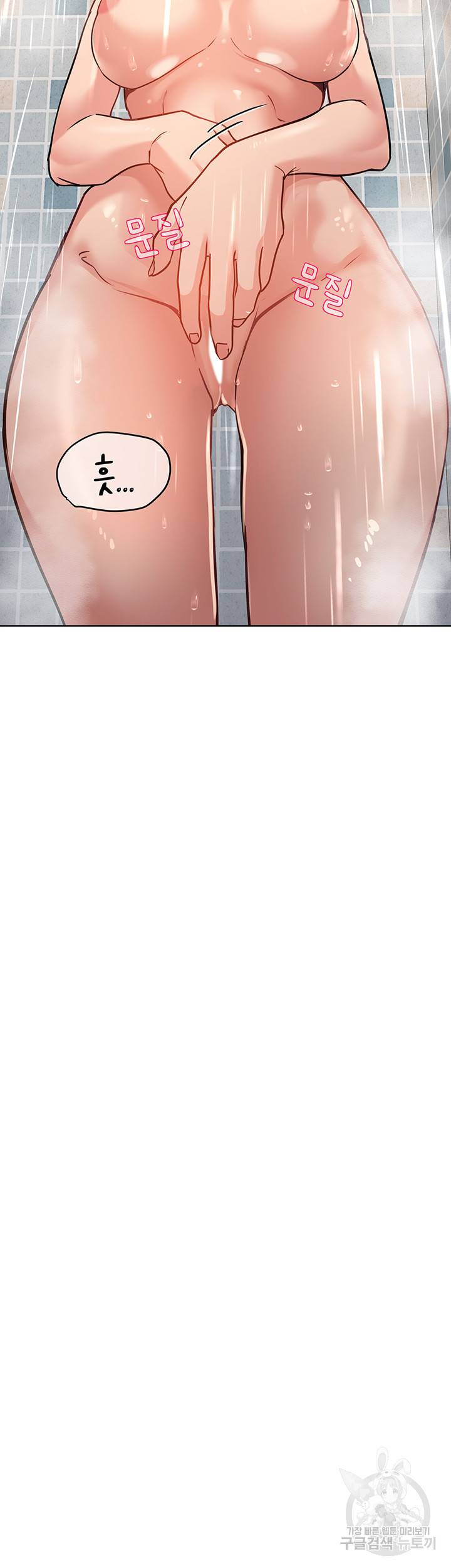 엄마한텐 비밀이야 17화 26