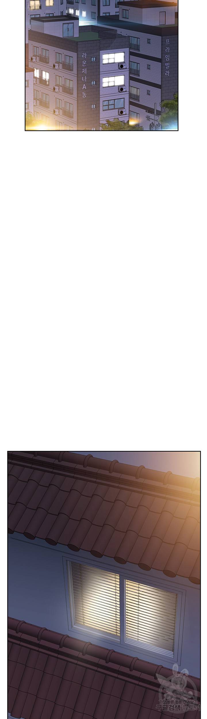 엄마한텐 비밀이야 17화 28