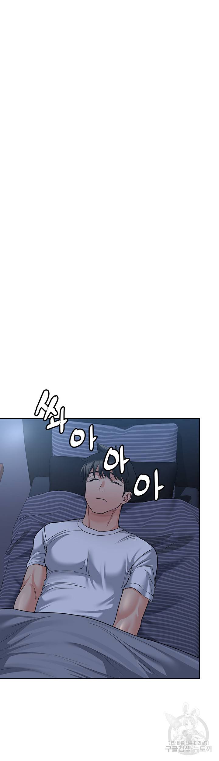 엄마한텐 비밀이야 17화 34