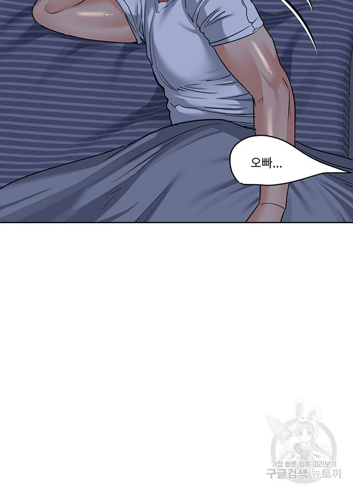 엄마한텐 비밀이야 17화 36