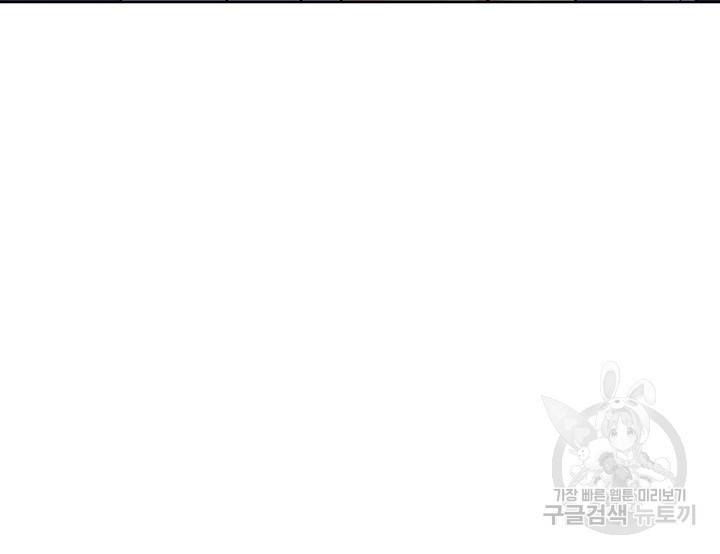 엄마한텐 비밀이야 17화 62