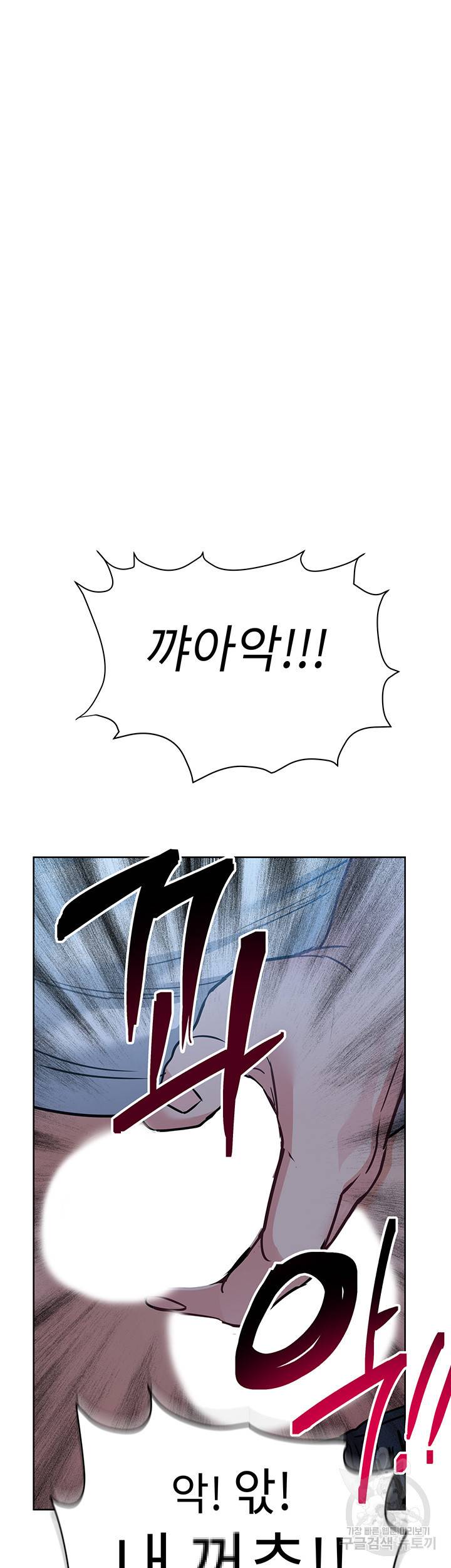 엄마한텐 비밀이야 17화 70