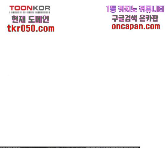 키스 식스 센스 32화 1