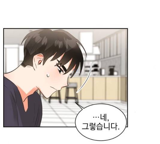 키스 식스 센스 32화 6