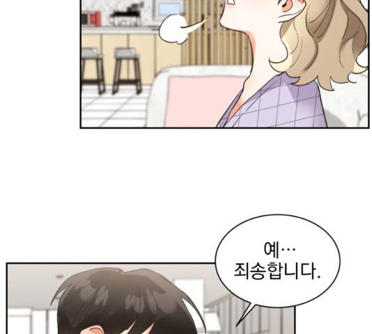 키스 식스 센스 32화 8