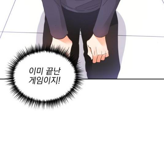 키스 식스 센스 32화 14