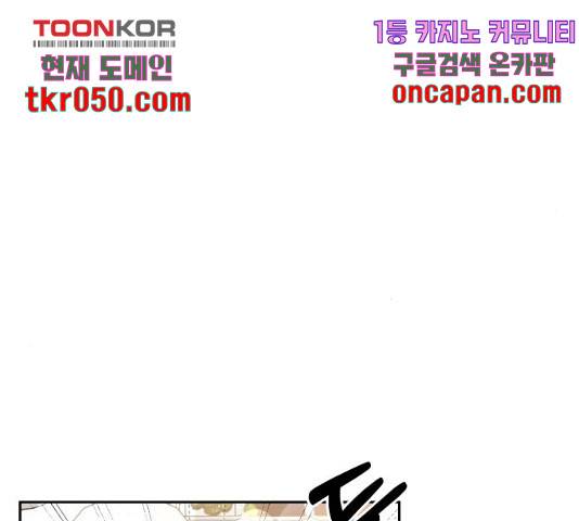 키스 식스 센스 32화 33