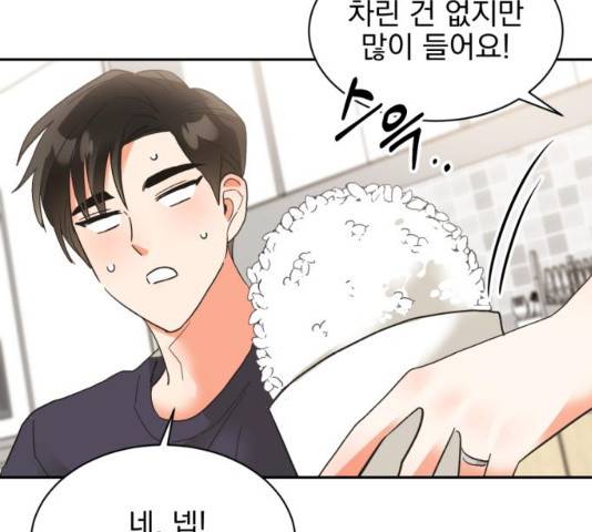 키스 식스 센스 32화 39