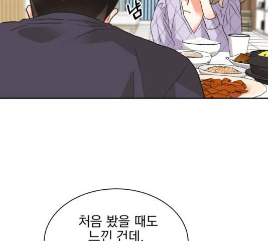 키스 식스 센스 32화 46