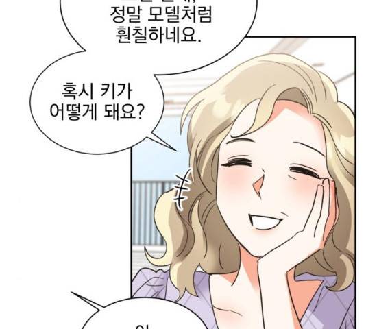 키스 식스 센스 32화 47