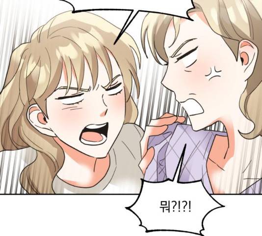 키스 식스 센스 32화 65