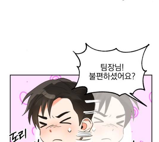 키스 식스 센스 32화 66