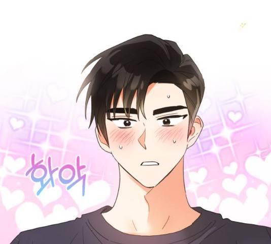 키스 식스 센스 32화 79