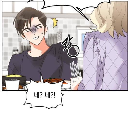 키스 식스 센스 32화 86