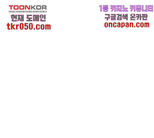 키스 식스 센스 32화 93