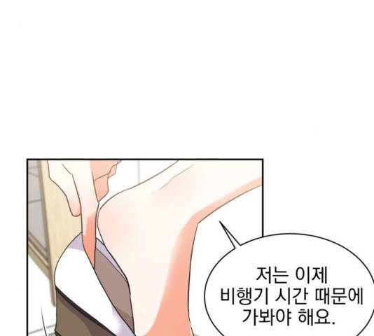 키스 식스 센스 32화 94