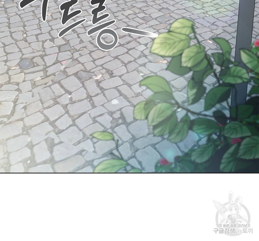 참아주세요, 대공 26화 22