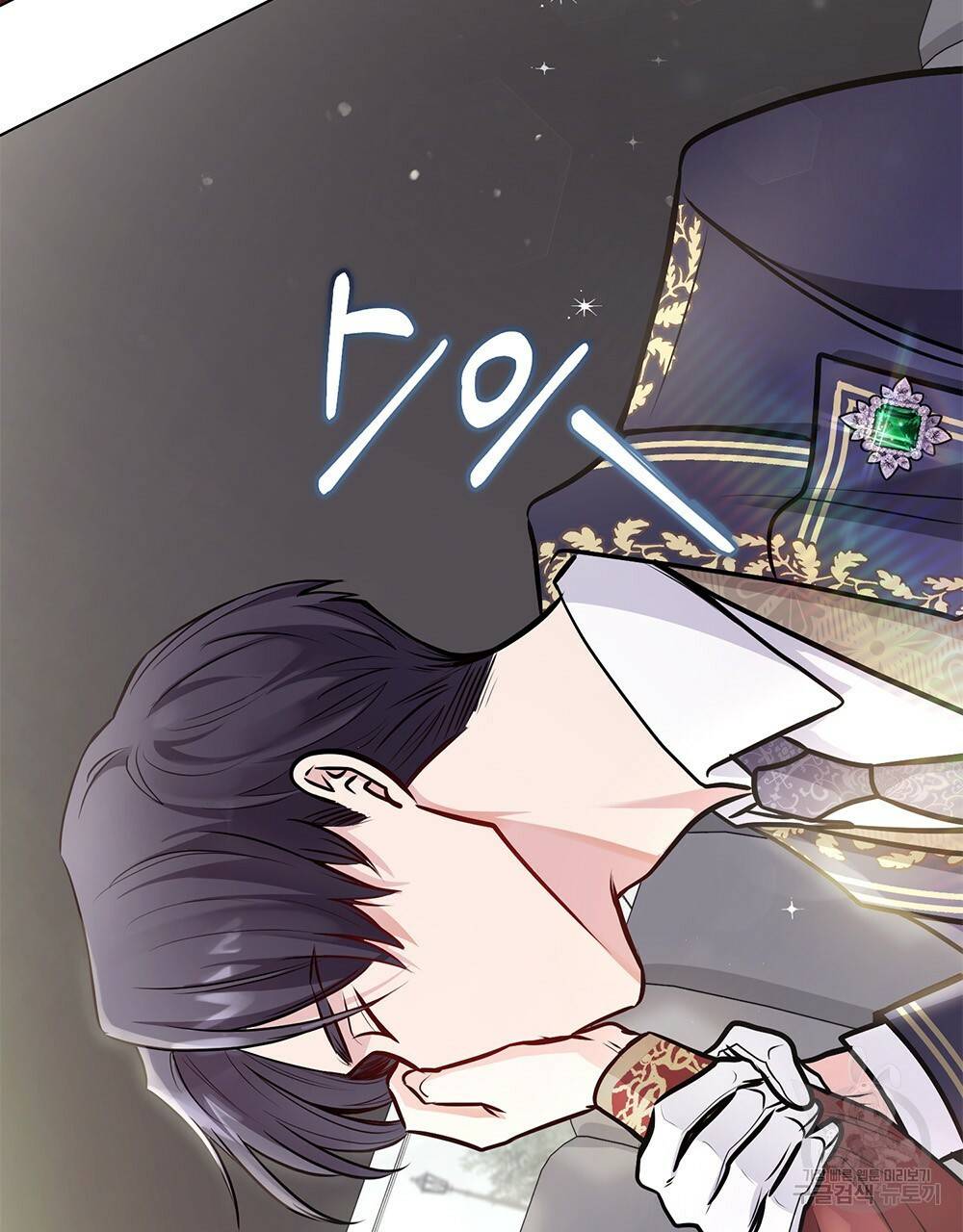 참아주세요, 대공 26화 42