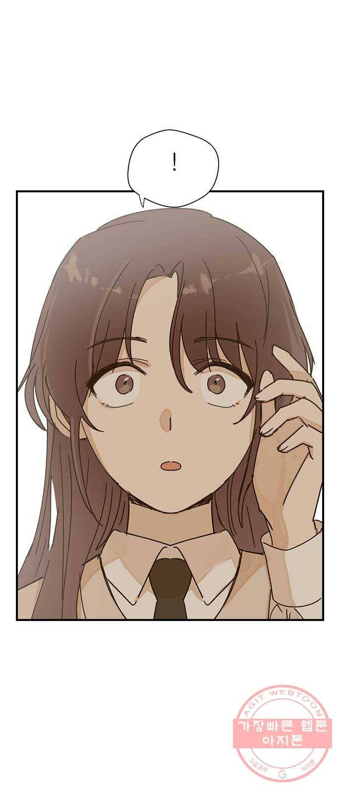 전생연분 2화 13