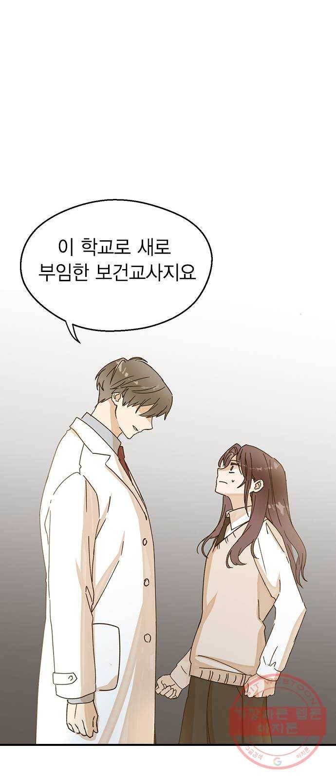 전생연분 2화 17