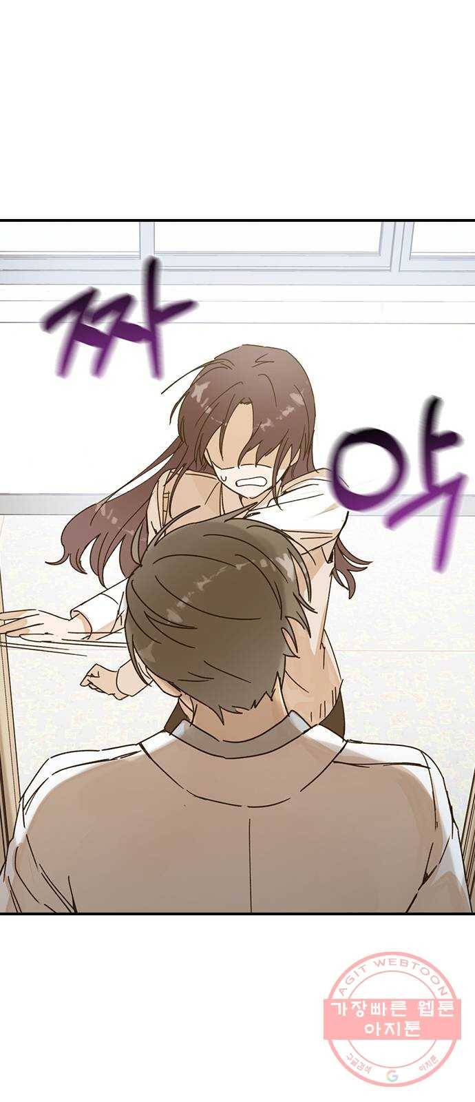 전생연분 2화 19