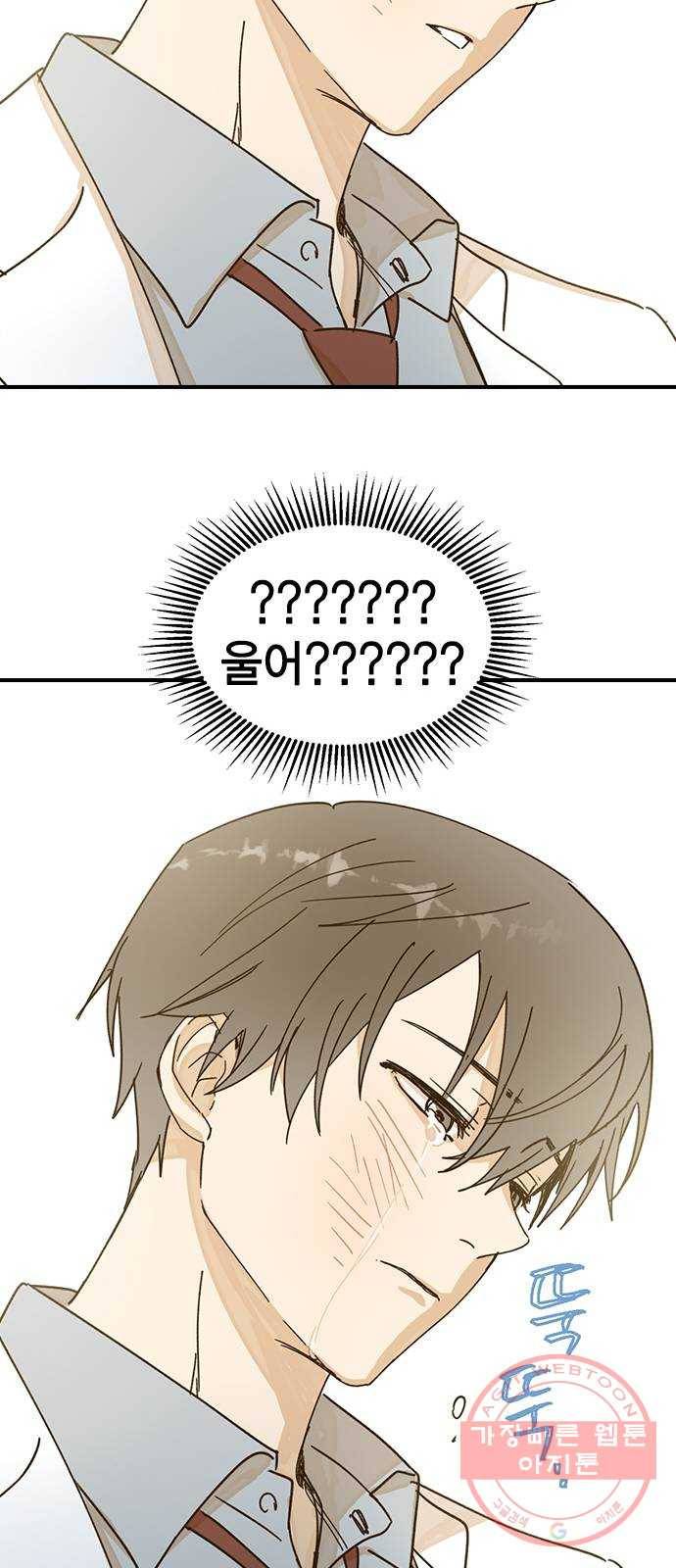 전생연분 2화 21