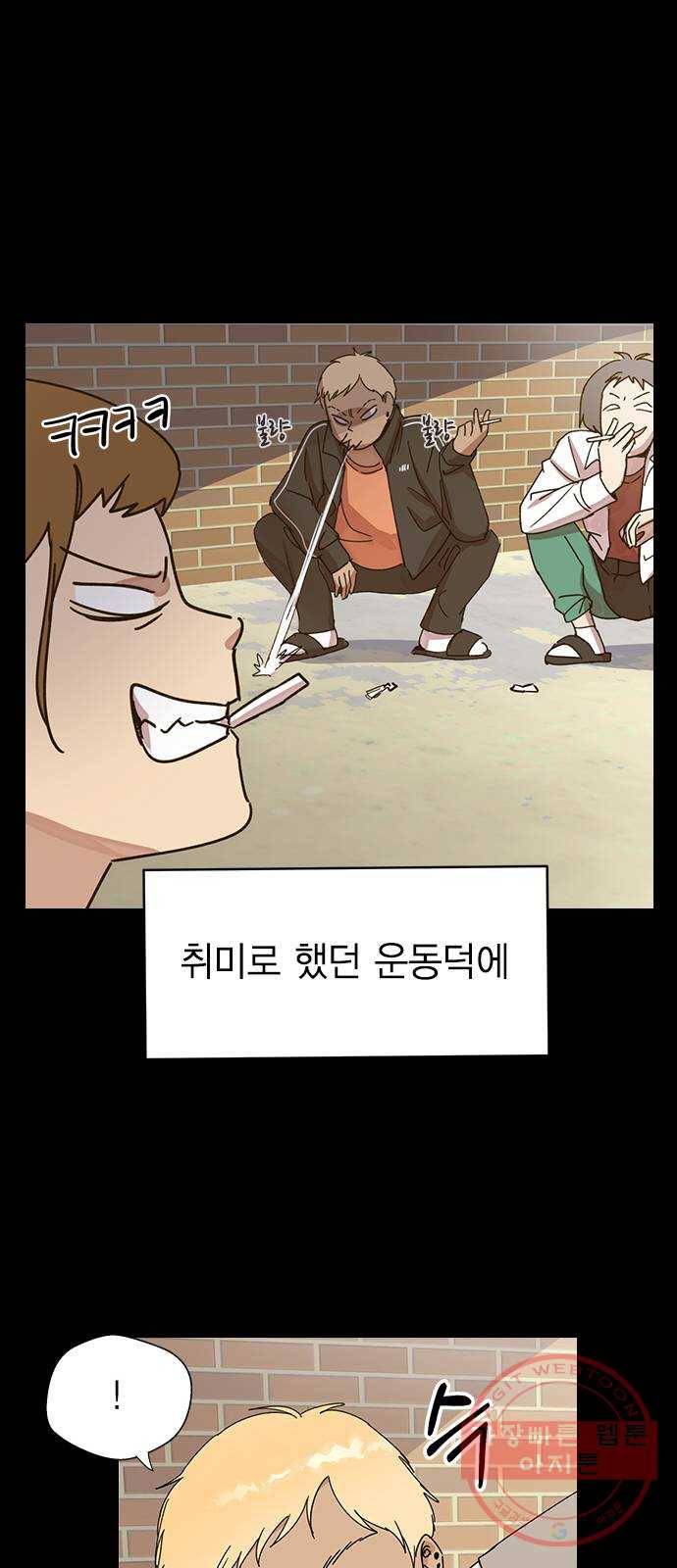 전생연분 2화 31