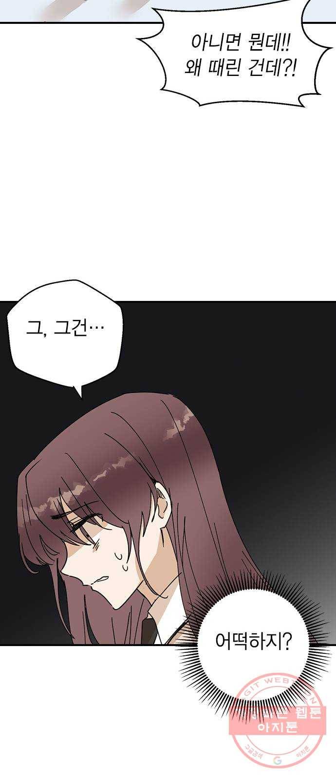 전생연분 2화 39