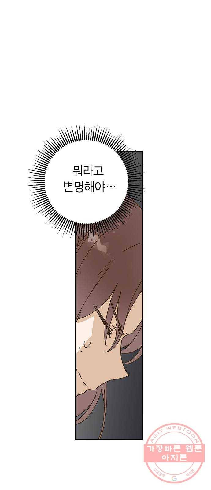 전생연분 2화 41