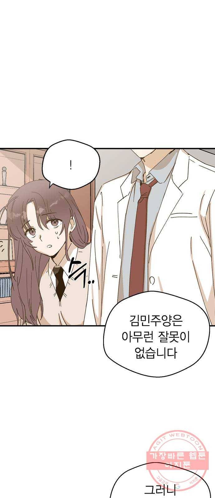 전생연분 2화 43