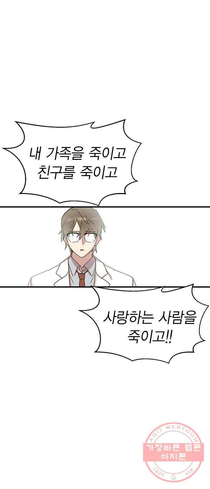 전생연분 2화 56