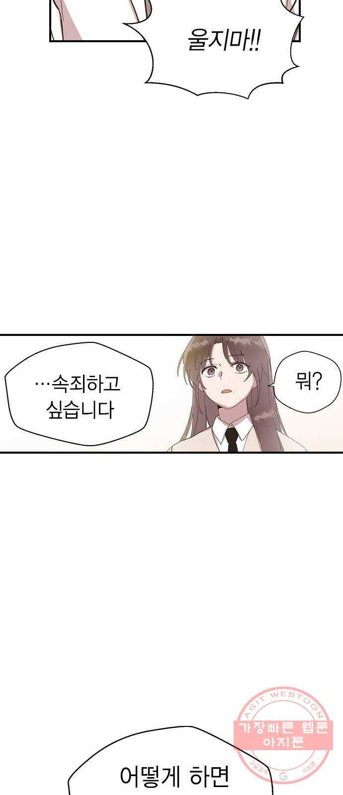 전생연분 2화 60