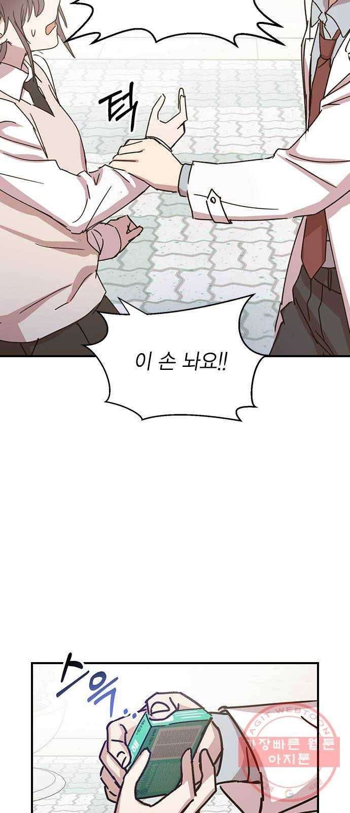 전생연분 2화 64
