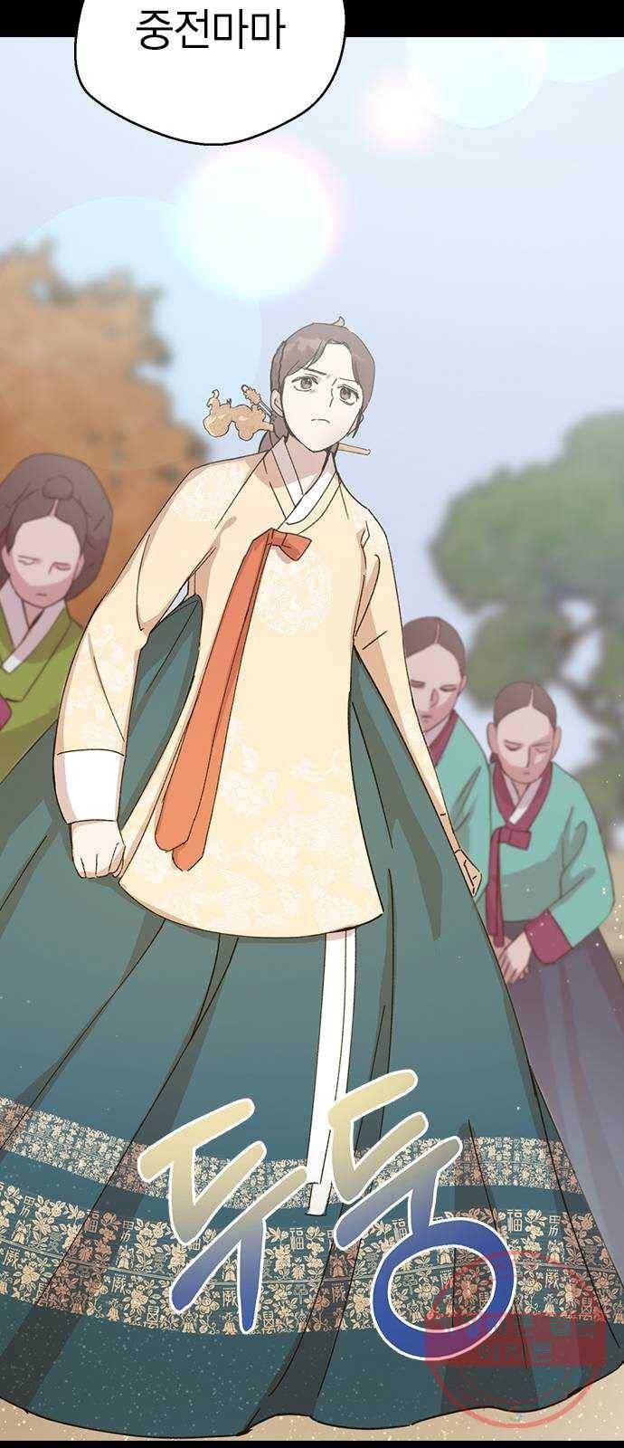 전생연분 2화 75