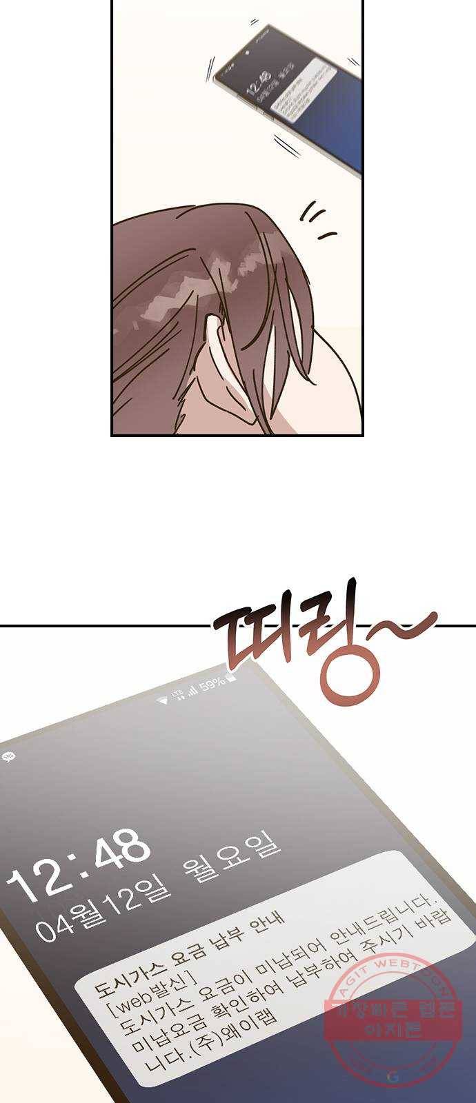 전생연분 2화 98