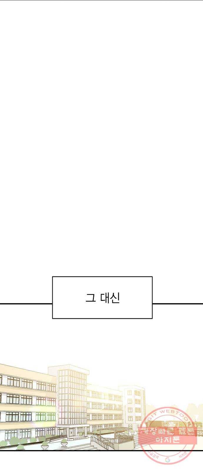 전생연분 2화 100