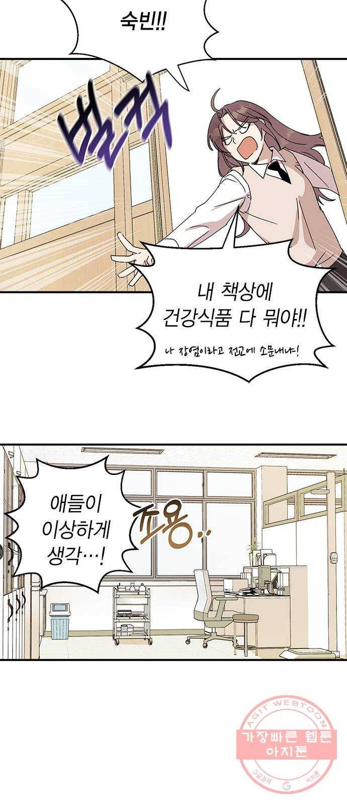 전생연분 2화 104
